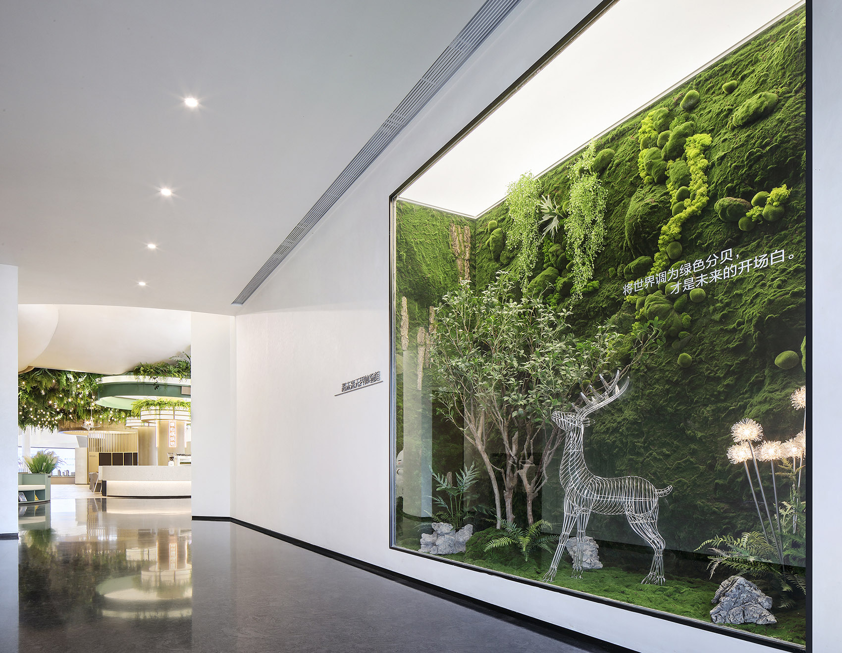 Rongchuang future No 1 by UNION DESIGN