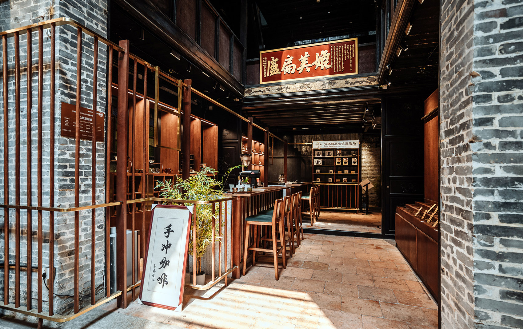 gotlot cafe lingnan tiandi china by studio coly