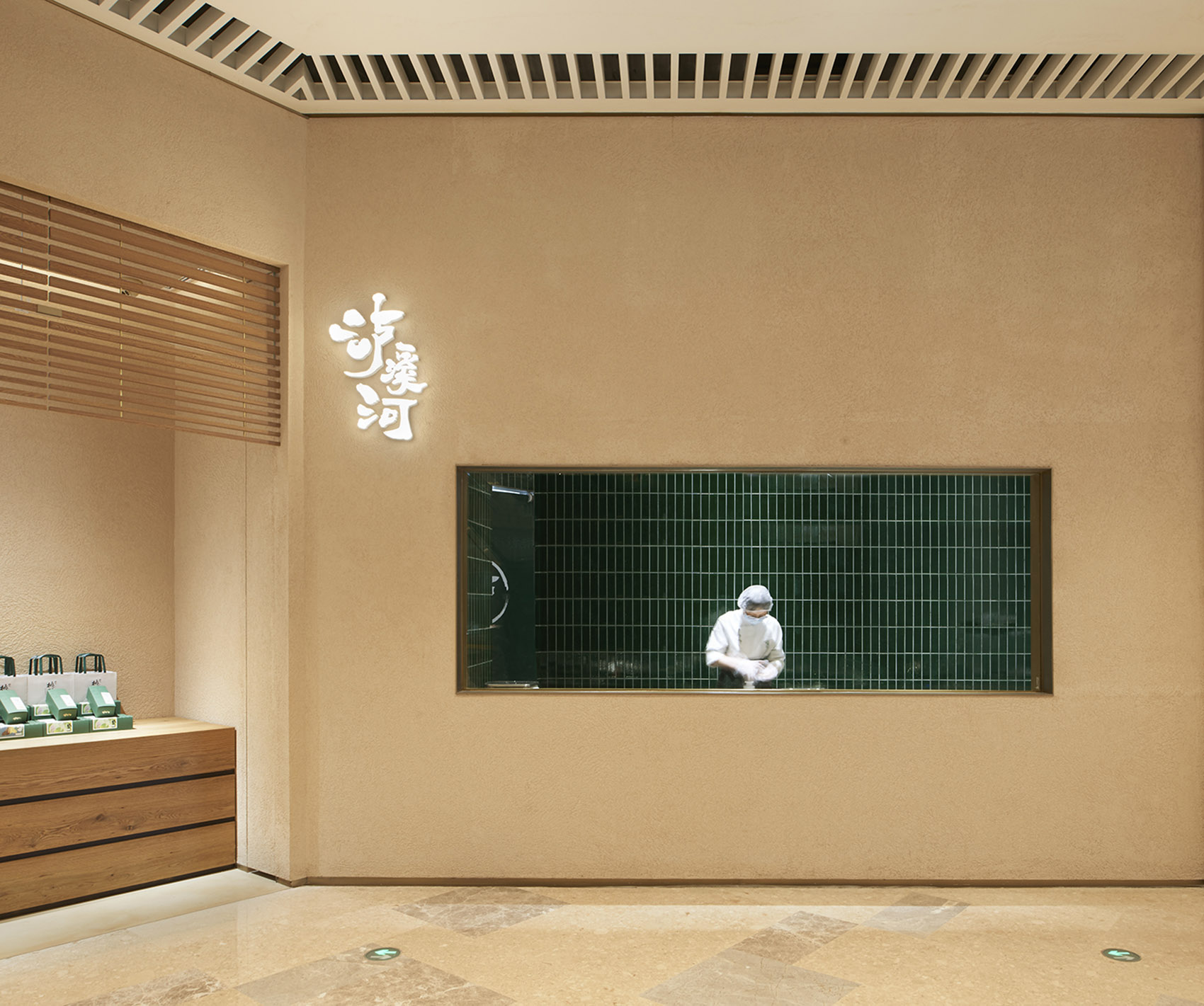 luxihe new concept store china by kooo architects