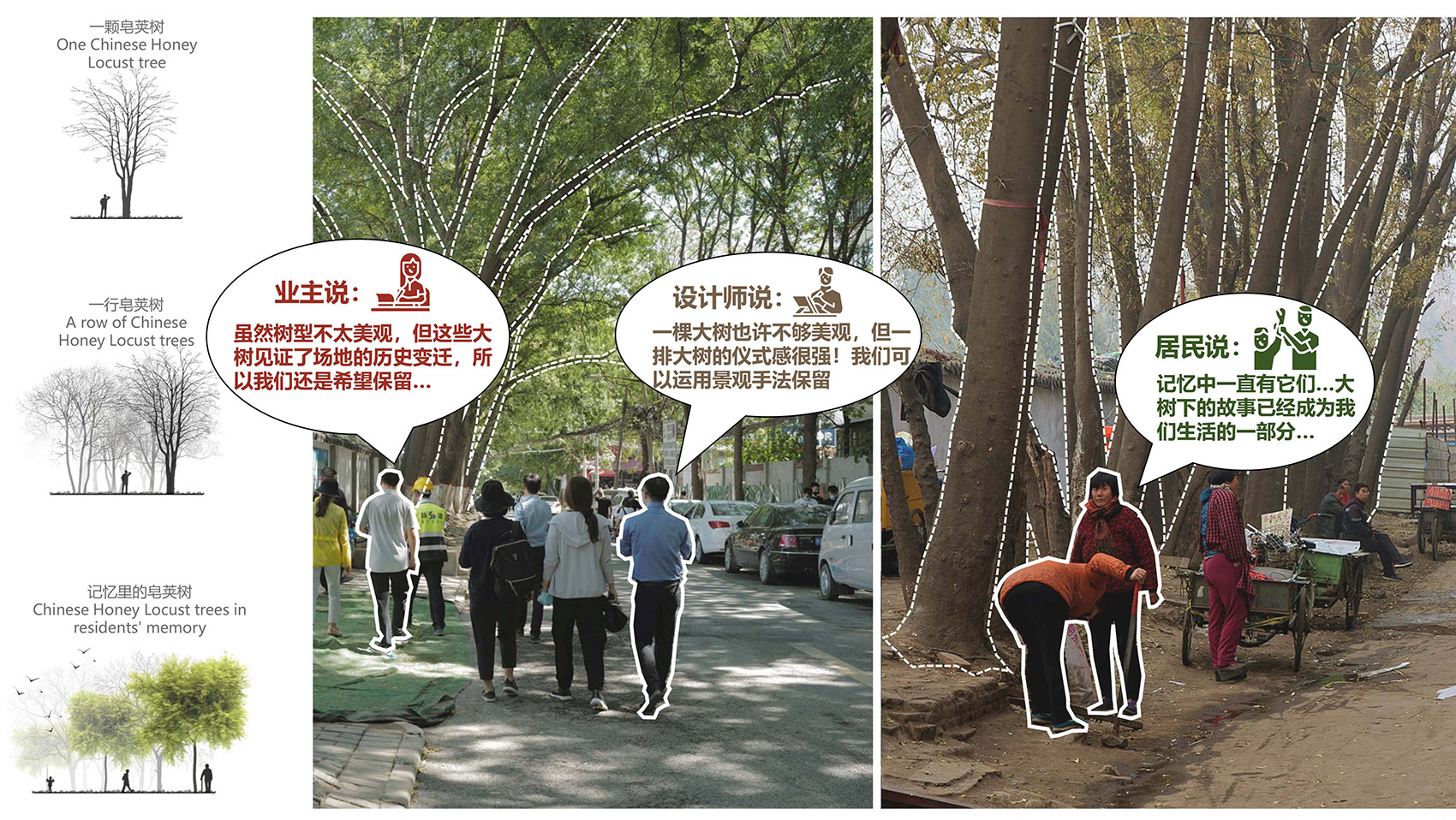 redevelopment of the small wild goose pagoda historical district china by aecom