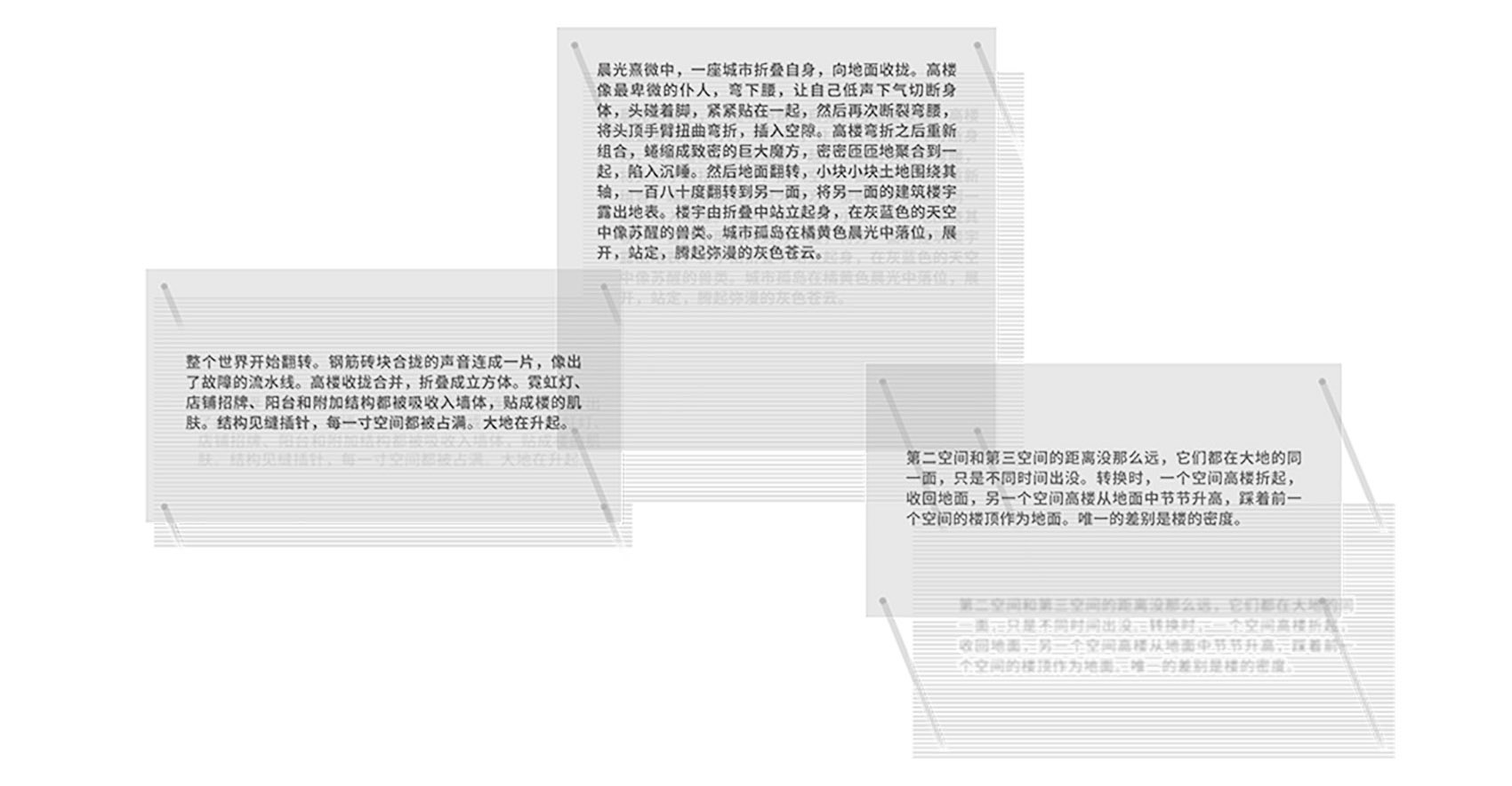 CITIES CIRCLING IN TIME CABLE 拷贝 1