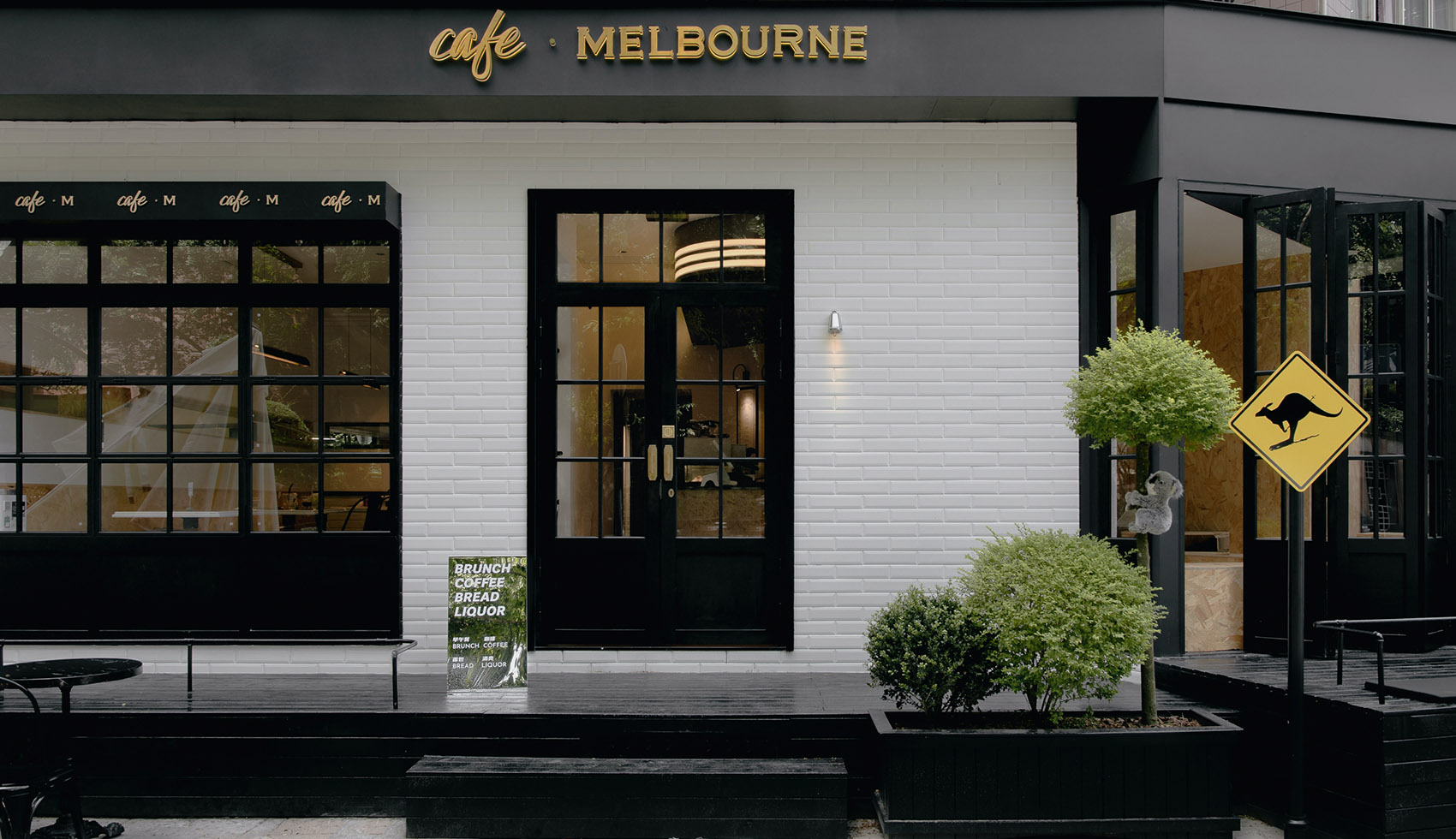 cafe MELBOURNE China by SHIN DESIGN