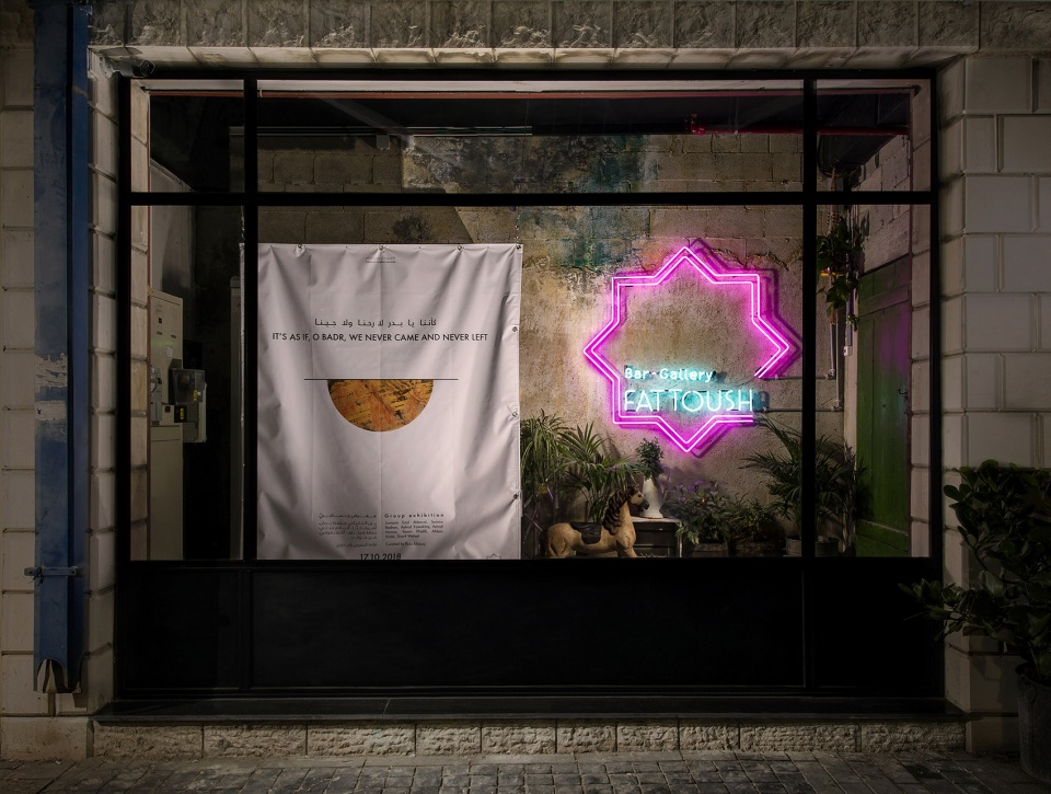 Fattoush bar by k o t architects