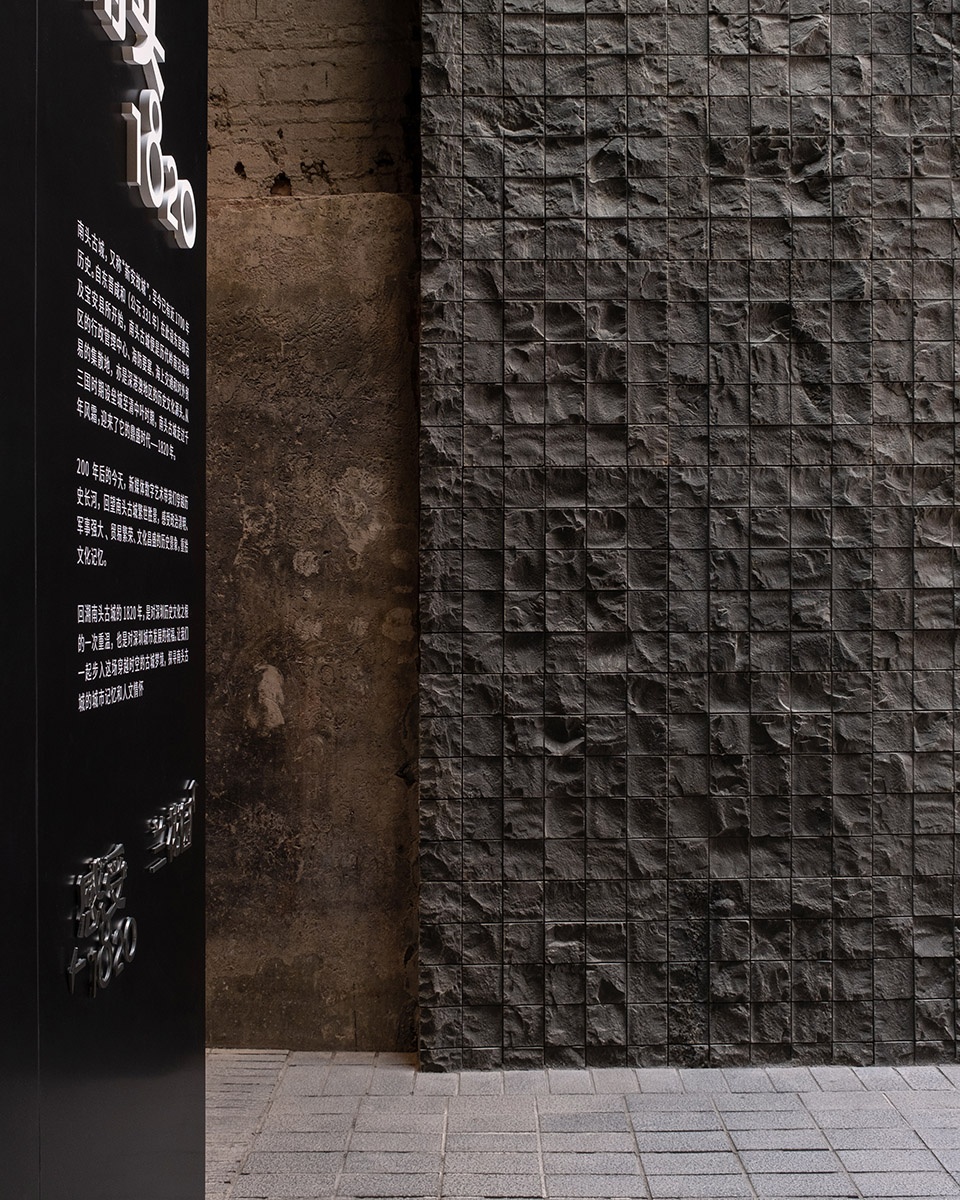 Deep Space Nantou Old Town Digital Exhibition Hall China by 11ARCHITECTURE