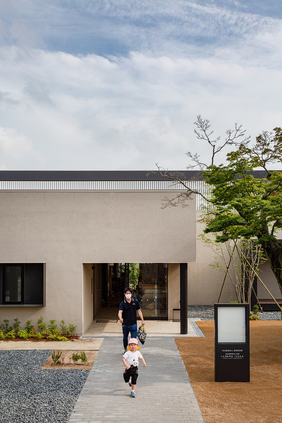 IZY Kindergarten and Nursery HIBINOSEKKEI Youji no Shiro