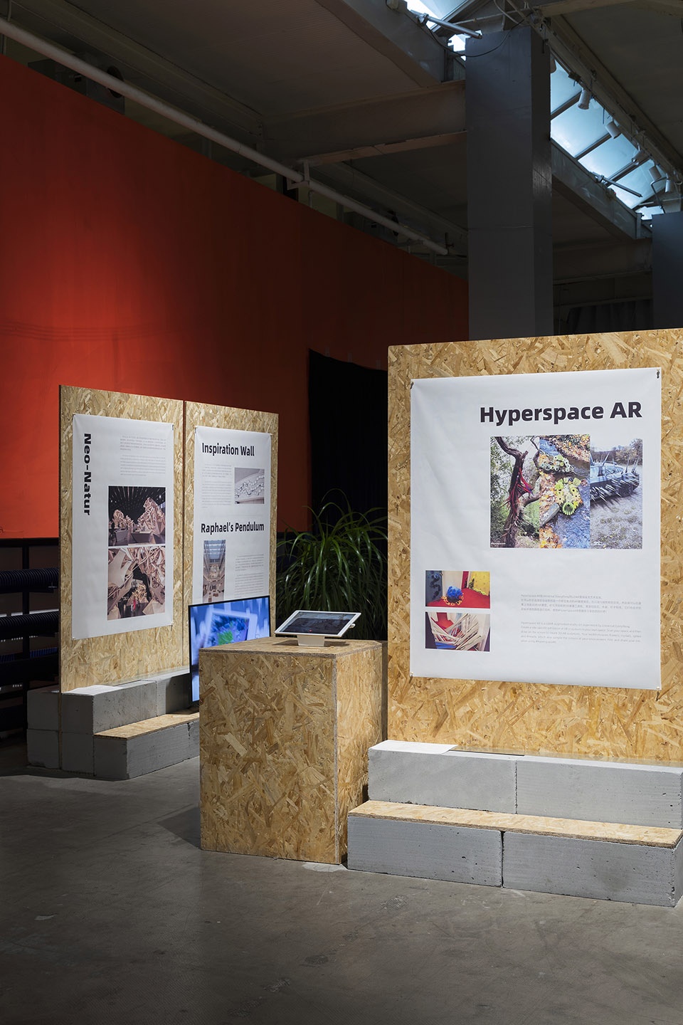 the hyper board block 751 international design festival 2021 exhibition china by studio nor
