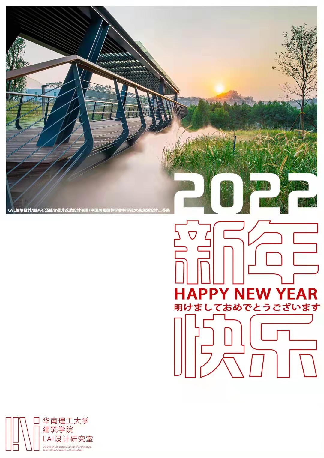 n2022 greeting cards from our friends