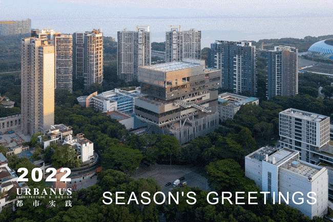 n2022 greeting cards from our friends