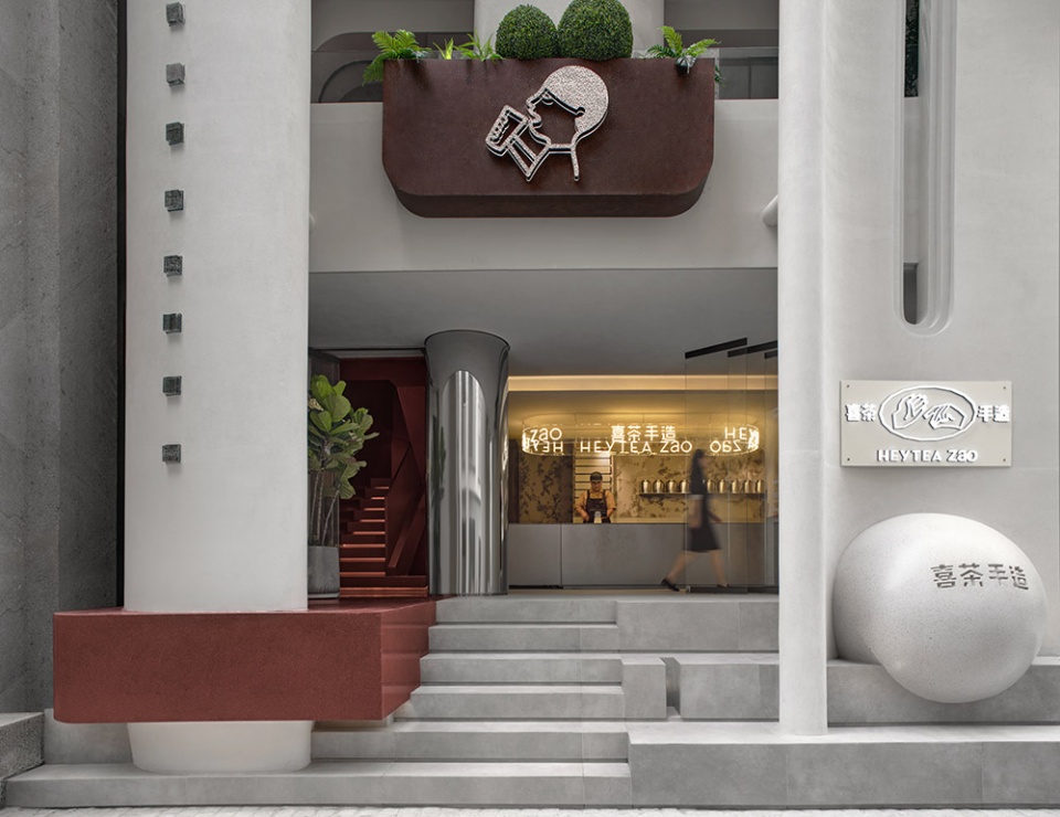 HEYTEA Zao Flagship Store Nantou CCD