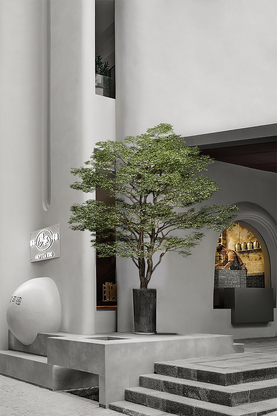HEYTEA Zao Flagship Store Nantou CCD