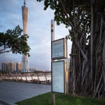 海心桥北岸景观提升改造项目，广州 / 华南理工大学建筑设计研究院