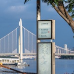 海心桥北岸景观提升改造项目，广州 / 华南理工大学建筑设计研究院