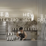 HEYTEA Zao Flagship Store (Nantou), Shenzhen, China by CCD