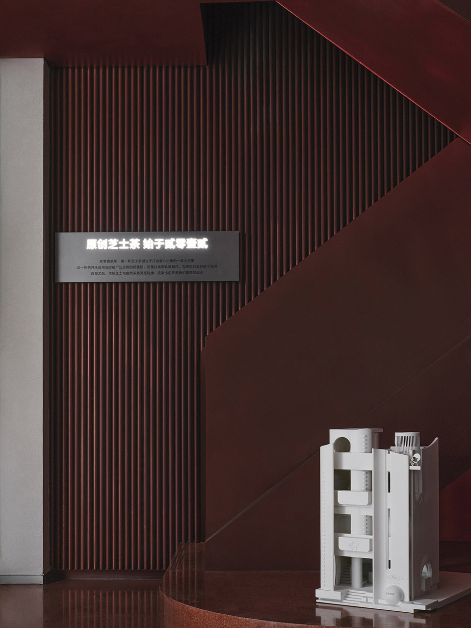HEYTEA Zao Flagship Store Nantou CCD 1