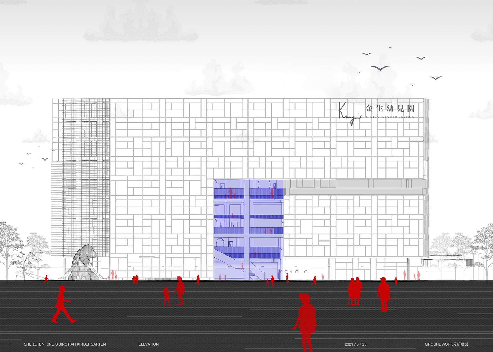 Shenzhen Kings Kindergarten Groundwork Architects