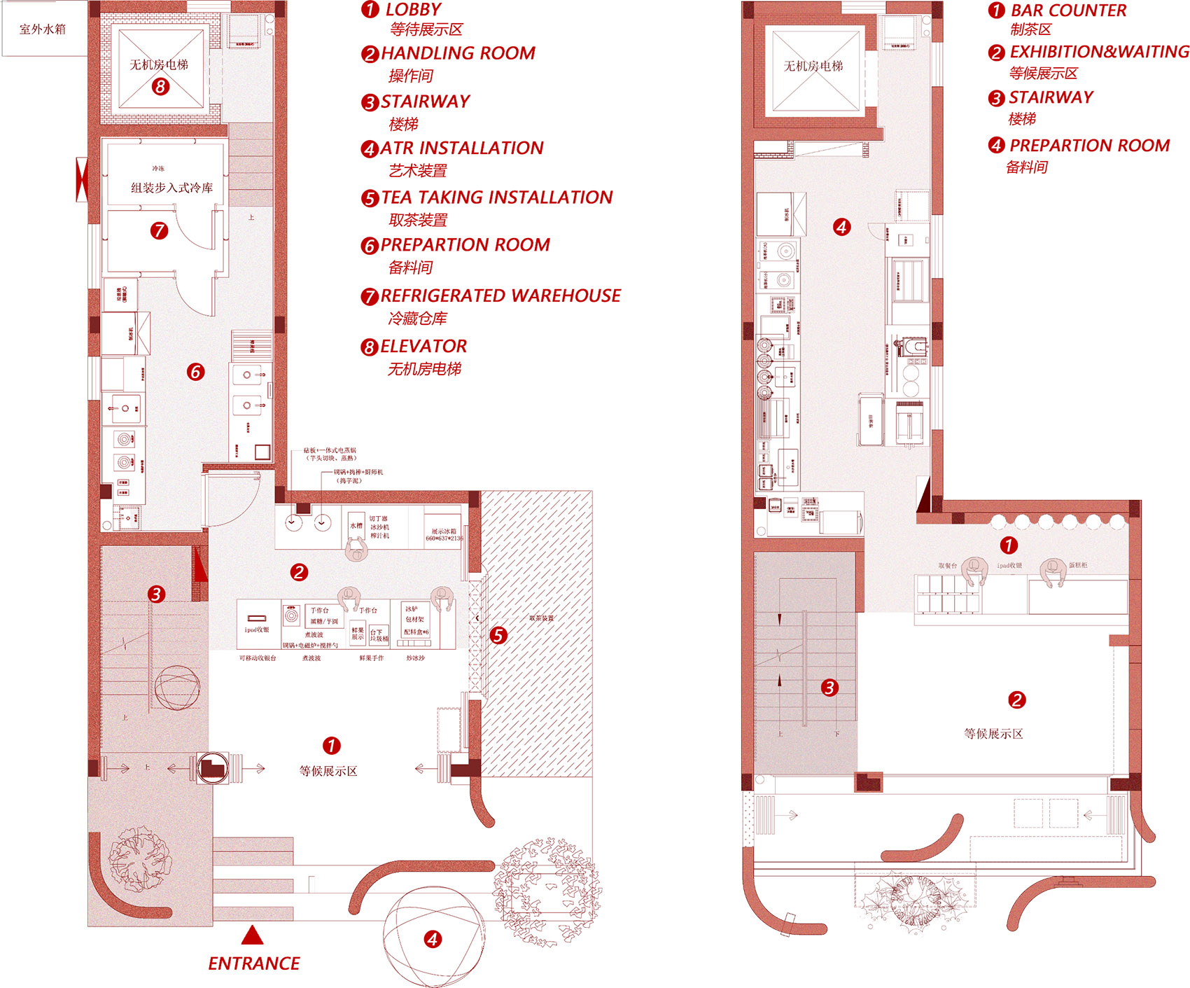 a HEYTEA Zao Flagship Store Nantou CCD