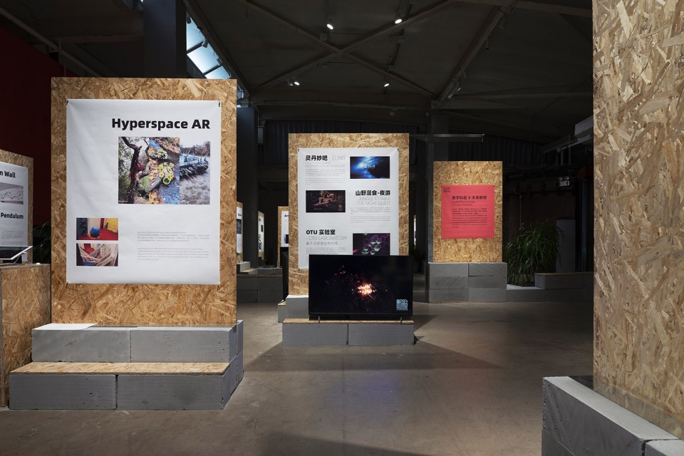 the hyper board block 751 international design festival 2021 exhibition china by studio nor