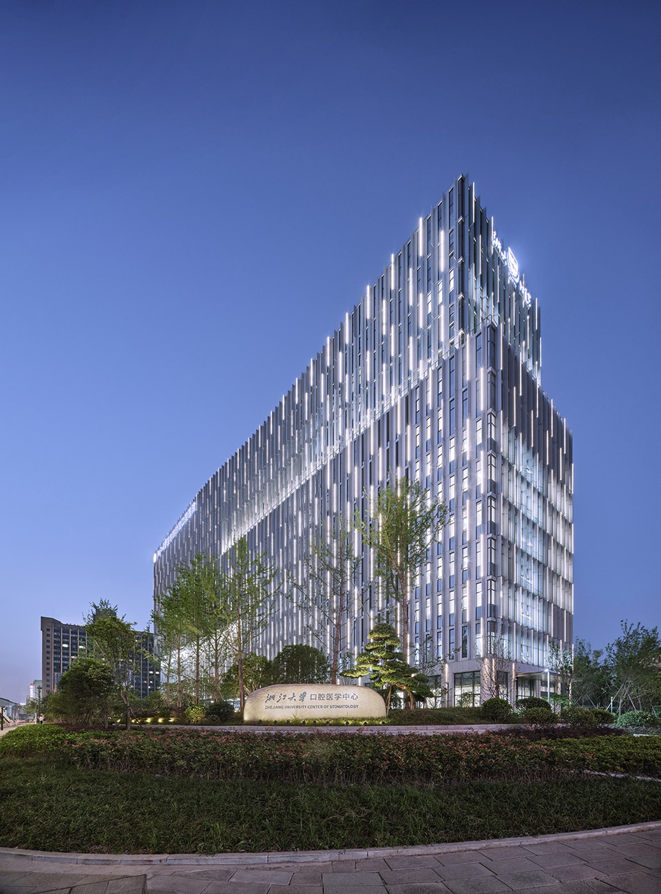 the Stomatology Hospital Zhejiang University School of Medicine by ZHEJIANG PROVINCE INSTITUTE OF ARCHITECTURAL DESIGN AND RESEARCH