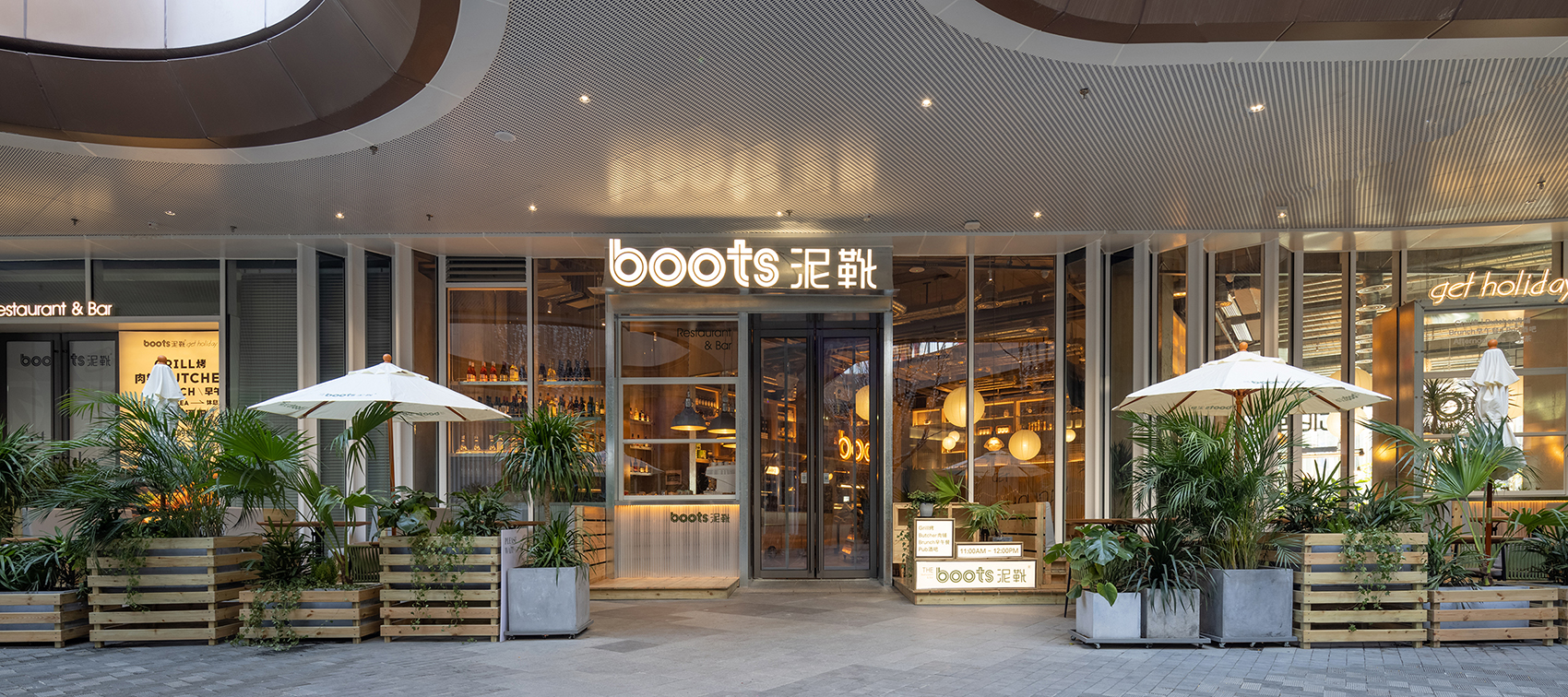 the boots china by pures design
