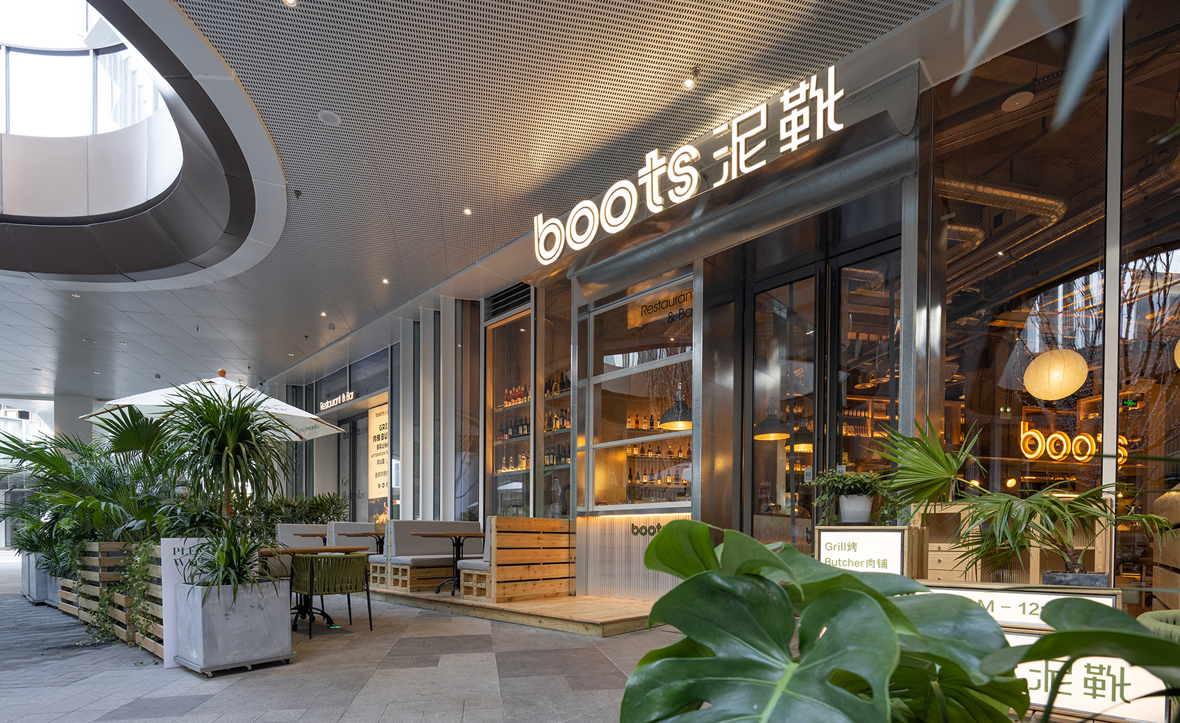 the boots china by pures design