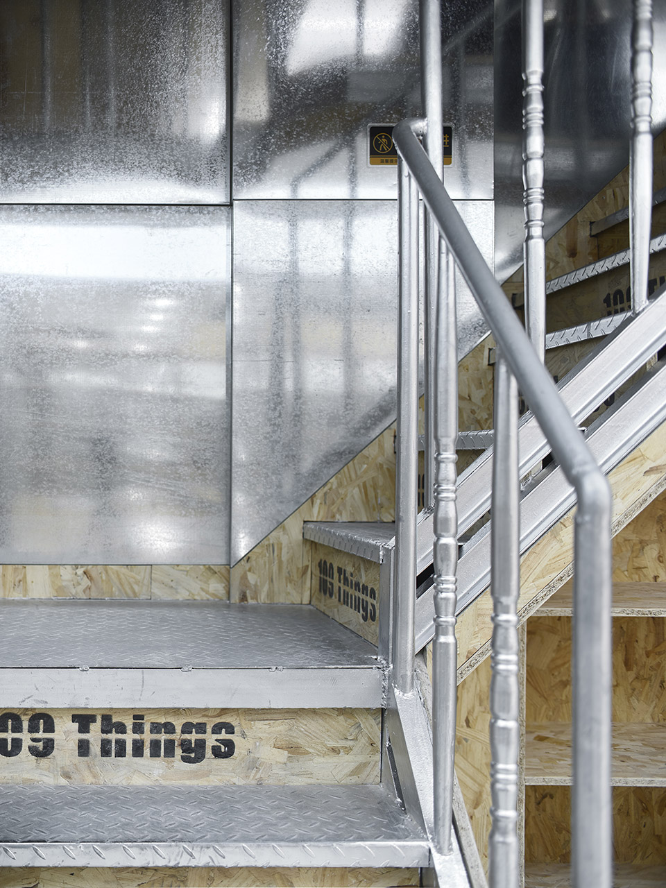 109Things China by MUTUAL LAB