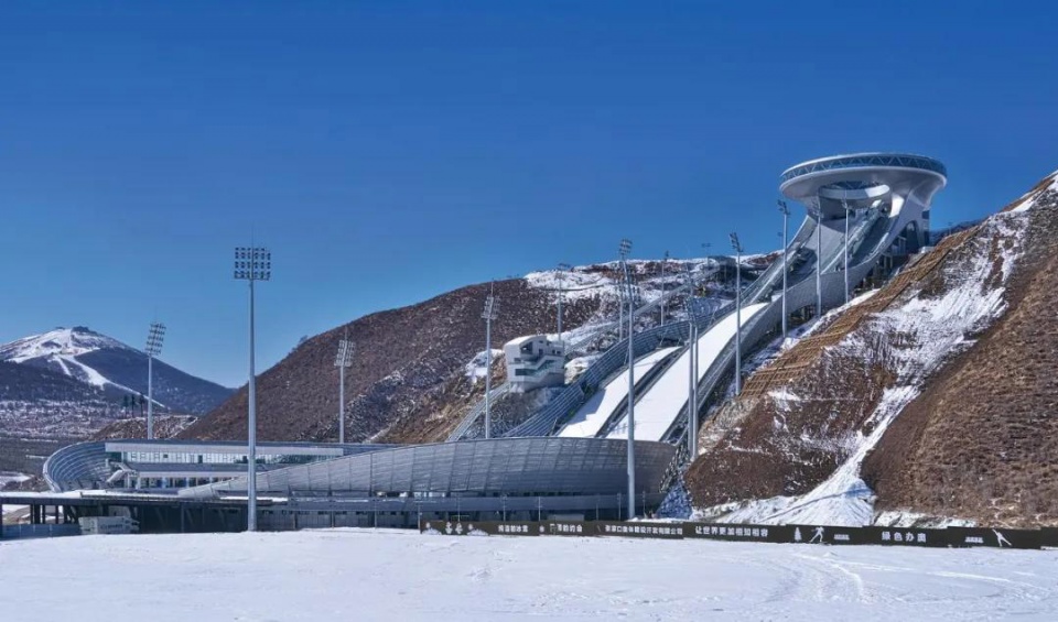 National Ski Jumping Center THAD