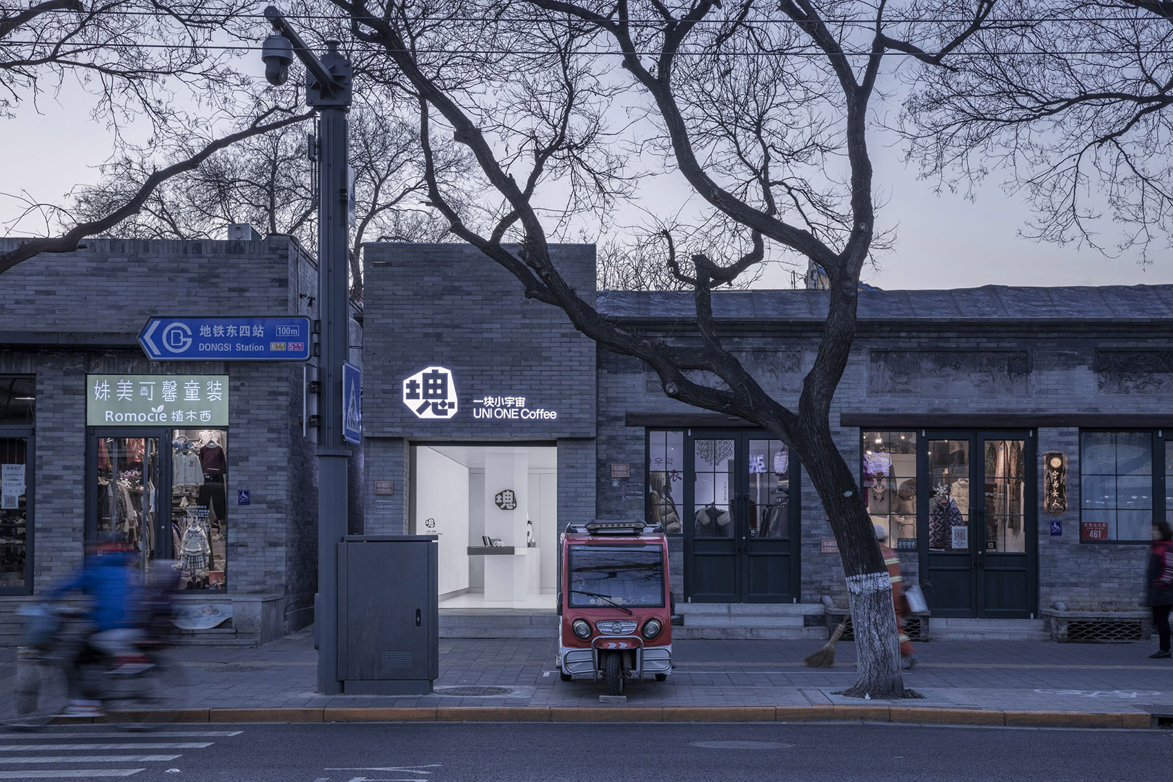 UNI ONE Coffee Beijing by SpaceStation