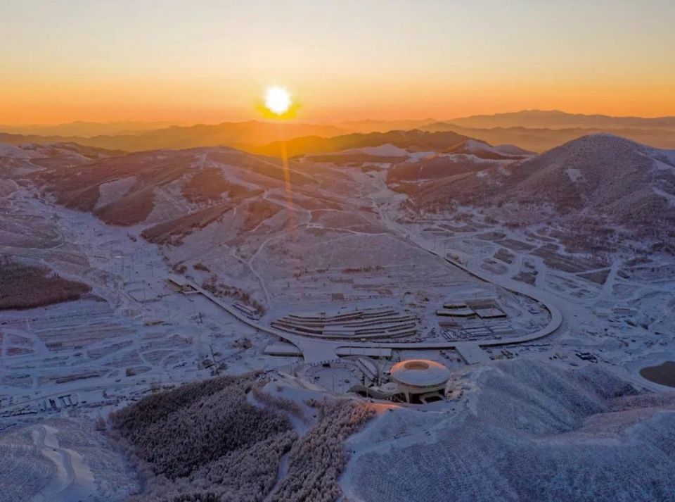National Ski Jumping Center THAD