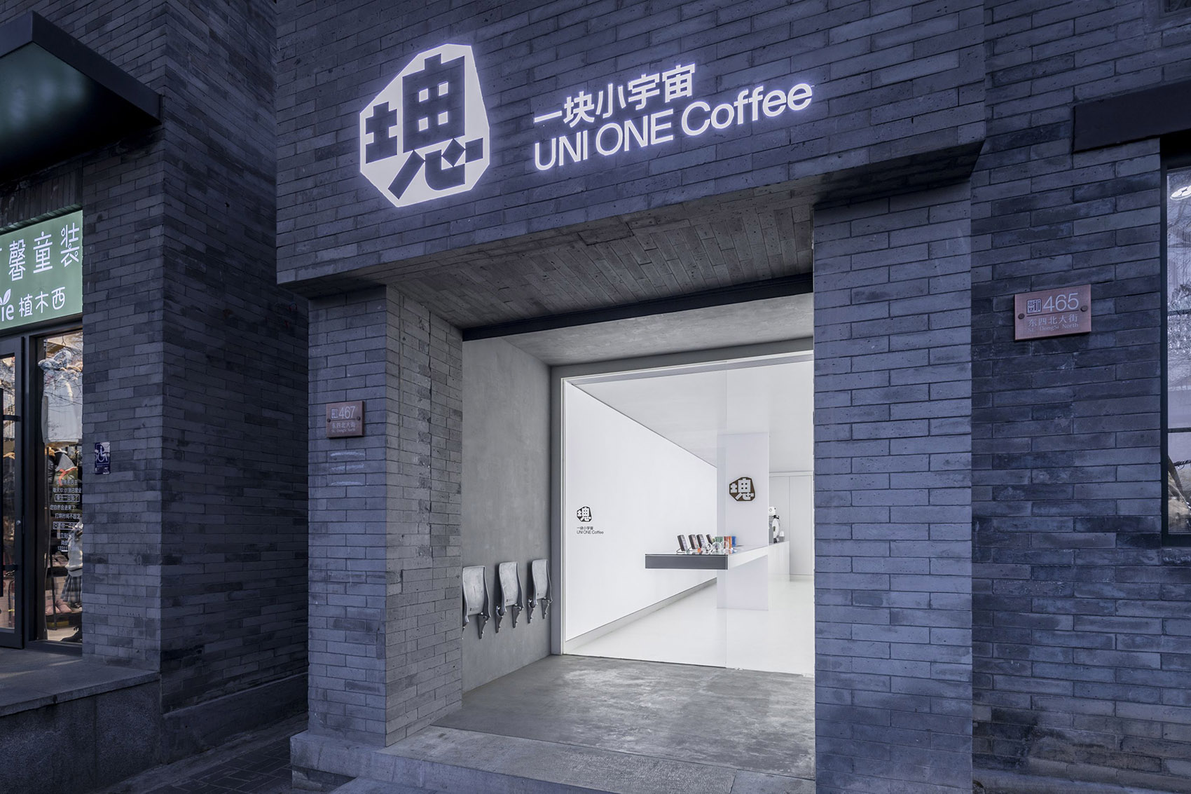 UNI ONE Coffee Beijing by SpaceStation