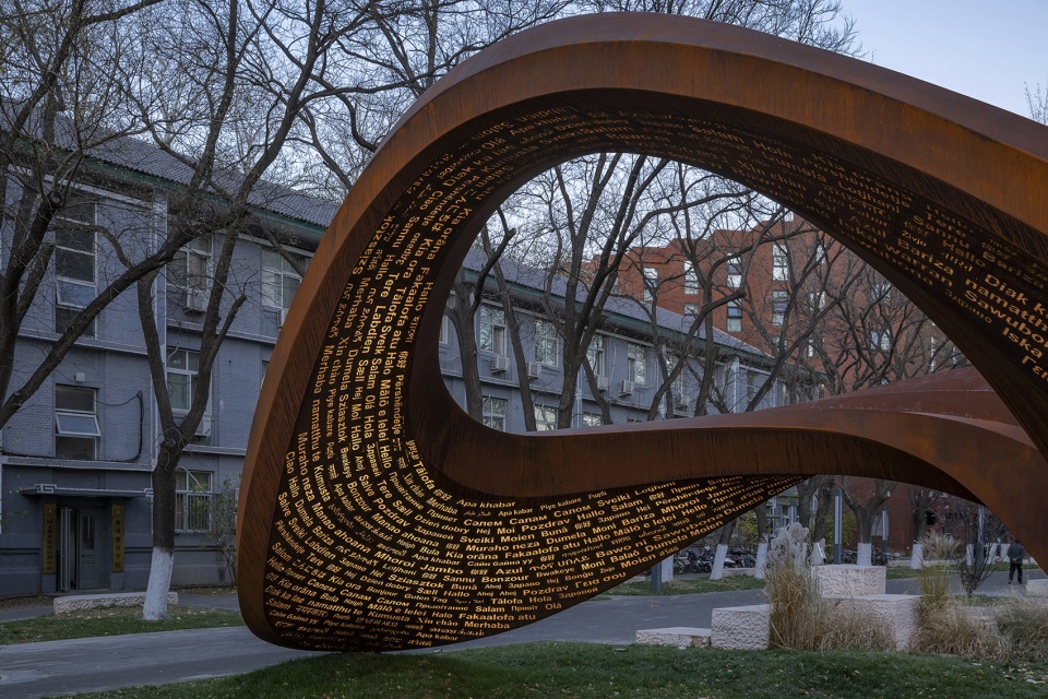 endlessness china by field conforming studio