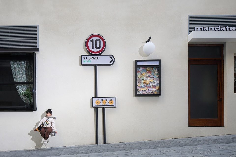 Yantai Mountain Commercial Streetscape Design by Fun Connection