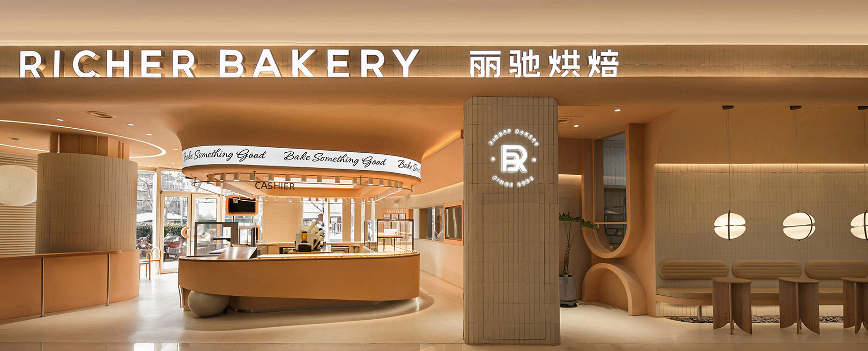 richer bakery china by c a s h design