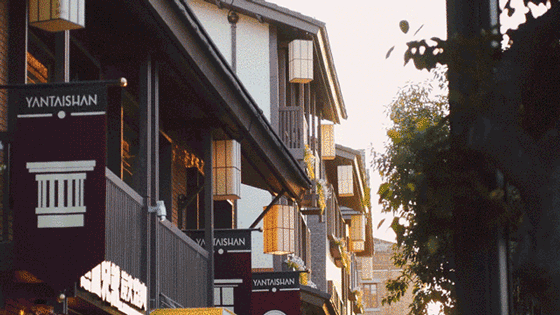 Yantai Mountain Commercial Streetscape Design by Fun Connection