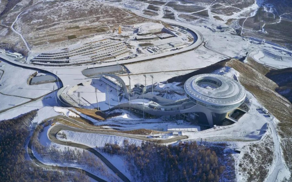 National Ski Jumping Center THAD