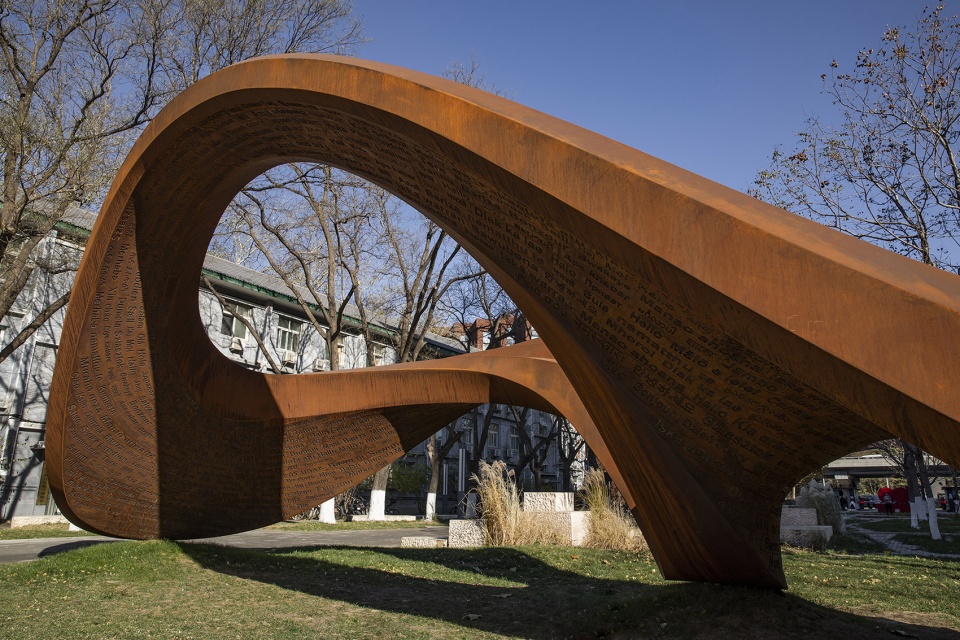endlessness china by field conforming studio