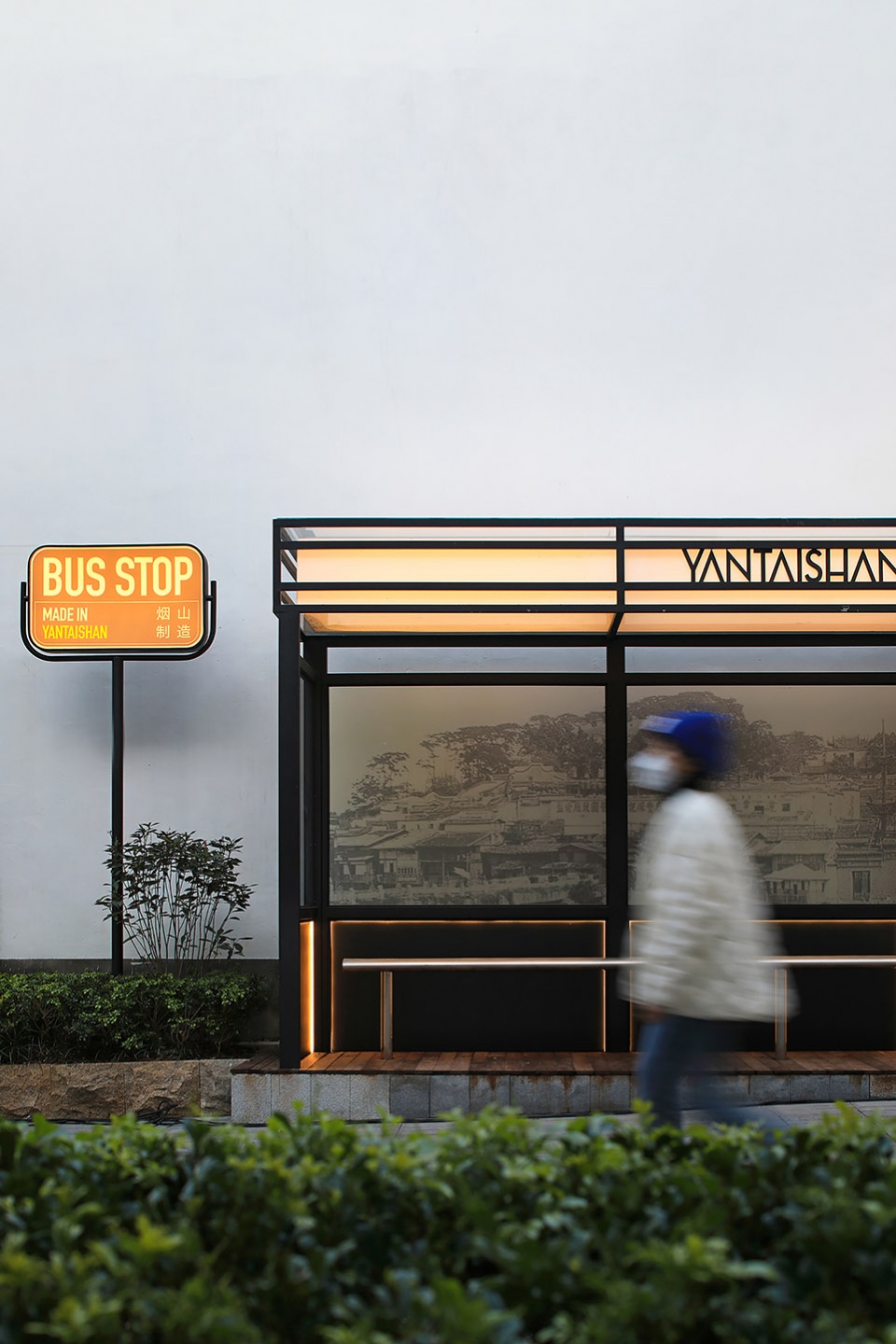 Yantai Mountain Commercial Streetscape Design by Fun Connection