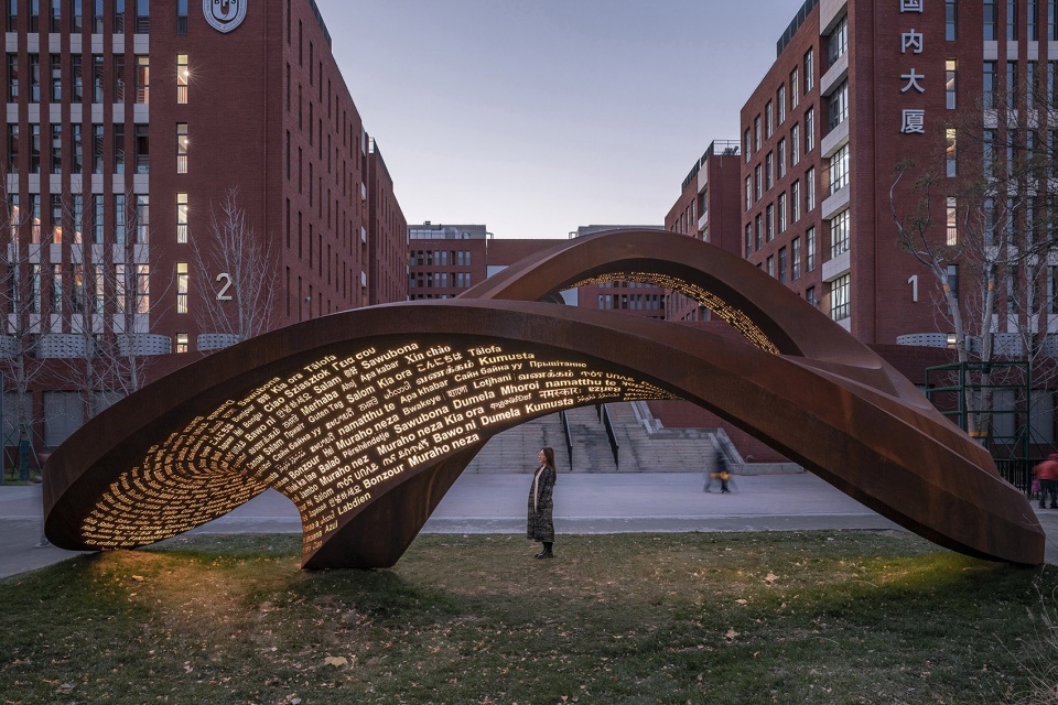 endlessness china by field conforming studio