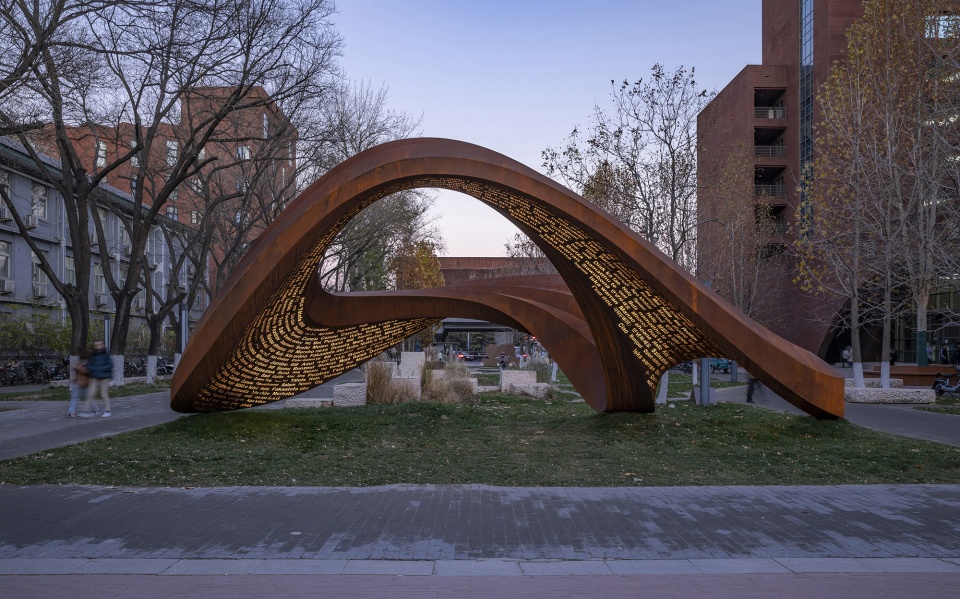 endlessness china by field conforming studio