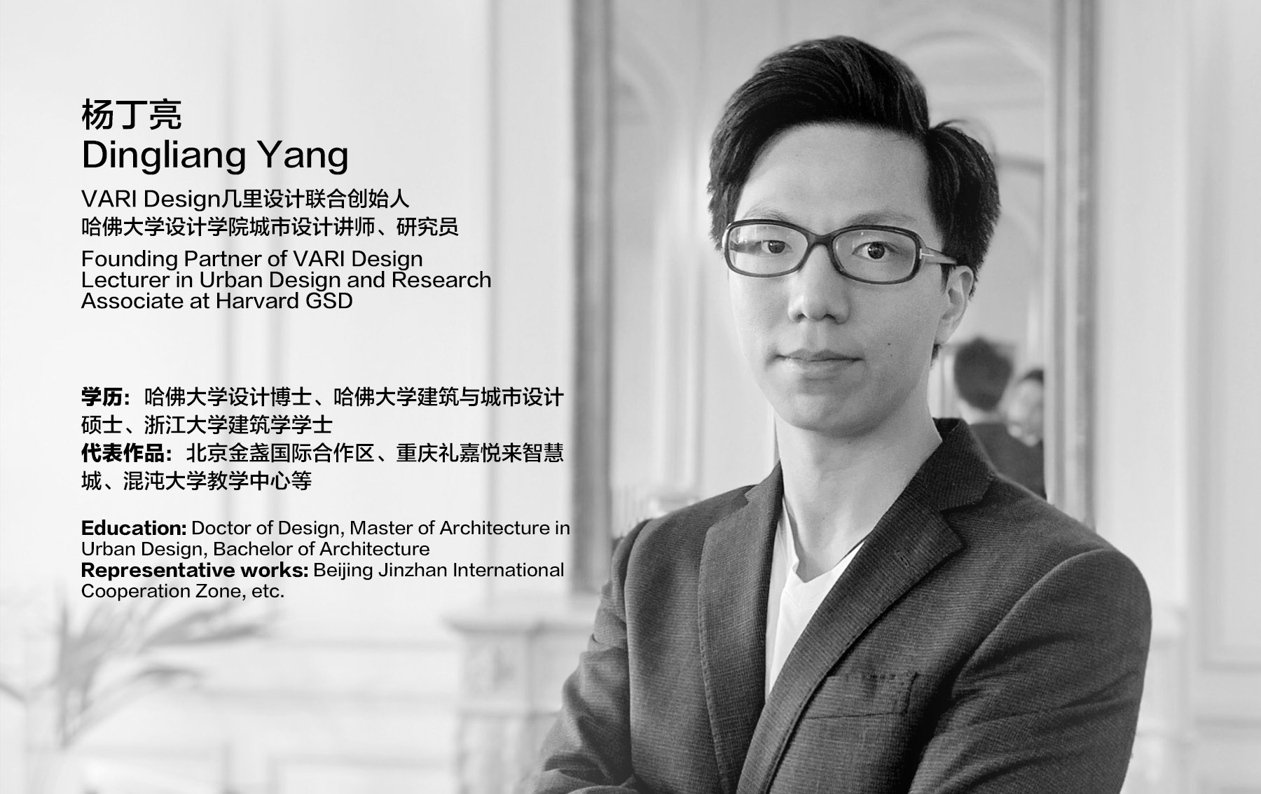 a gooood interview Yang Dingliang