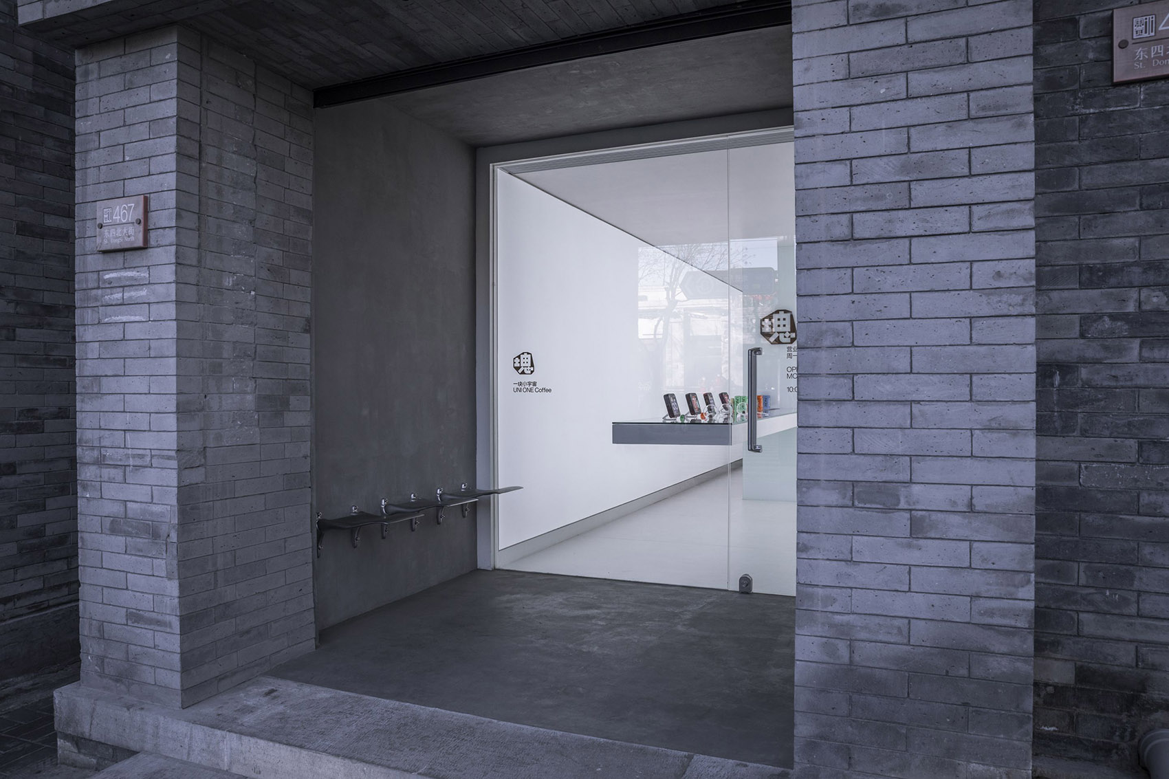 UNI ONE Coffee Beijing by SpaceStation