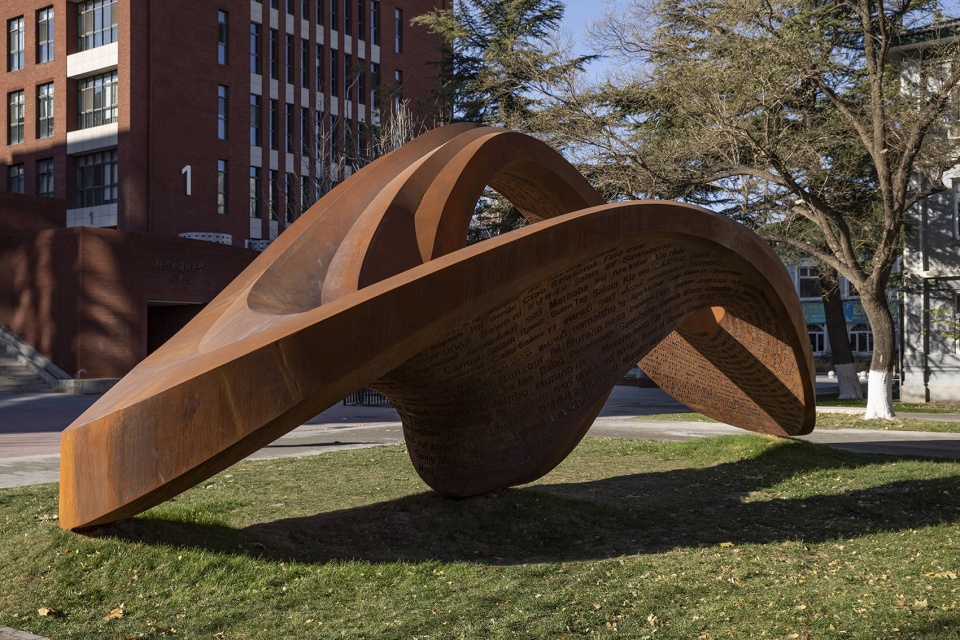 endlessness china by field conforming studio