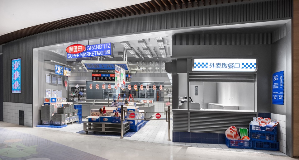 GRAND LIZ SUPERMARKET China by OR Design