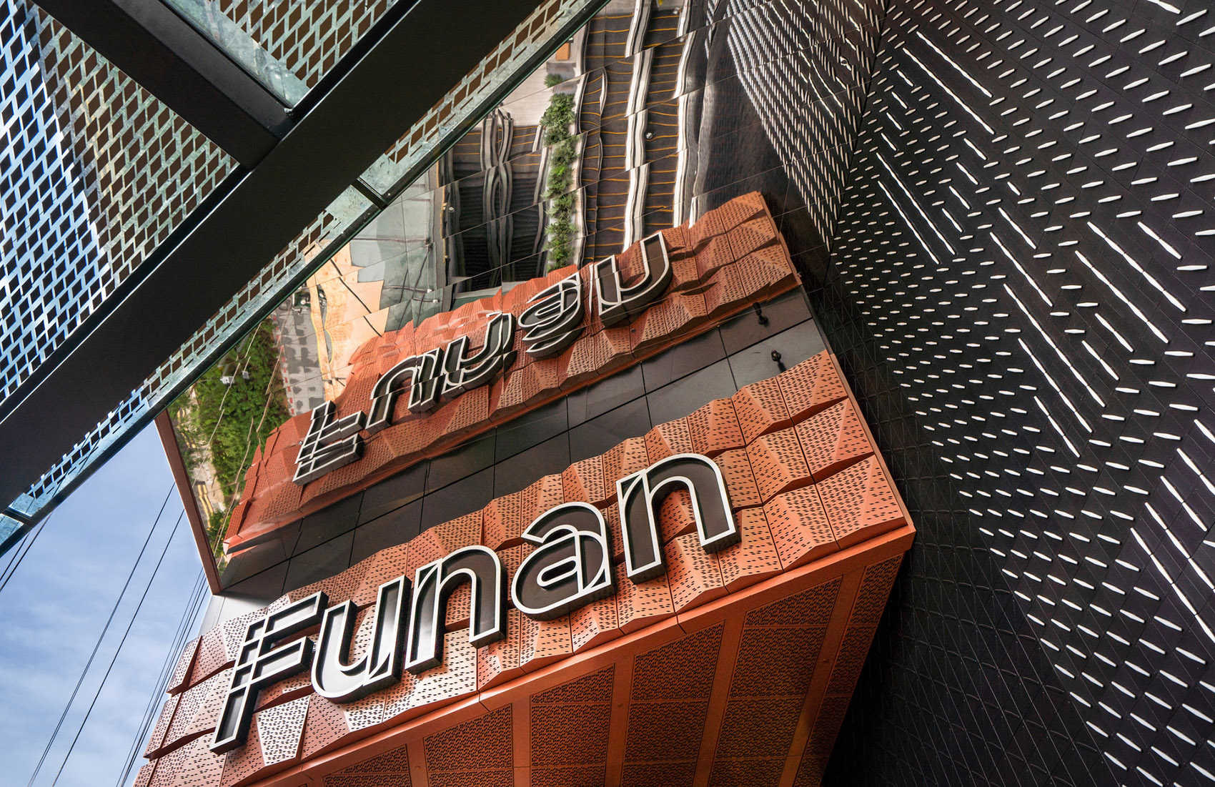 funan by woods bagot