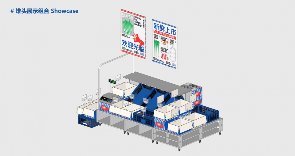 GRAND LIZ SUPERMARKET China by OR Design