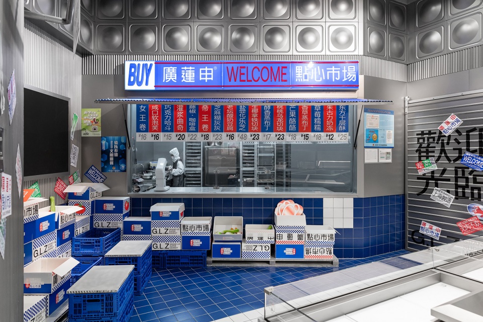 GRAND LIZ SUPERMARKET China by OR Design
