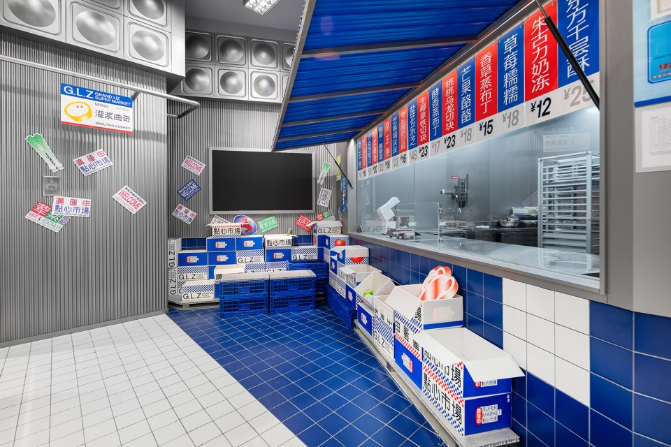 GRAND LIZ SUPERMARKET China by OR Design