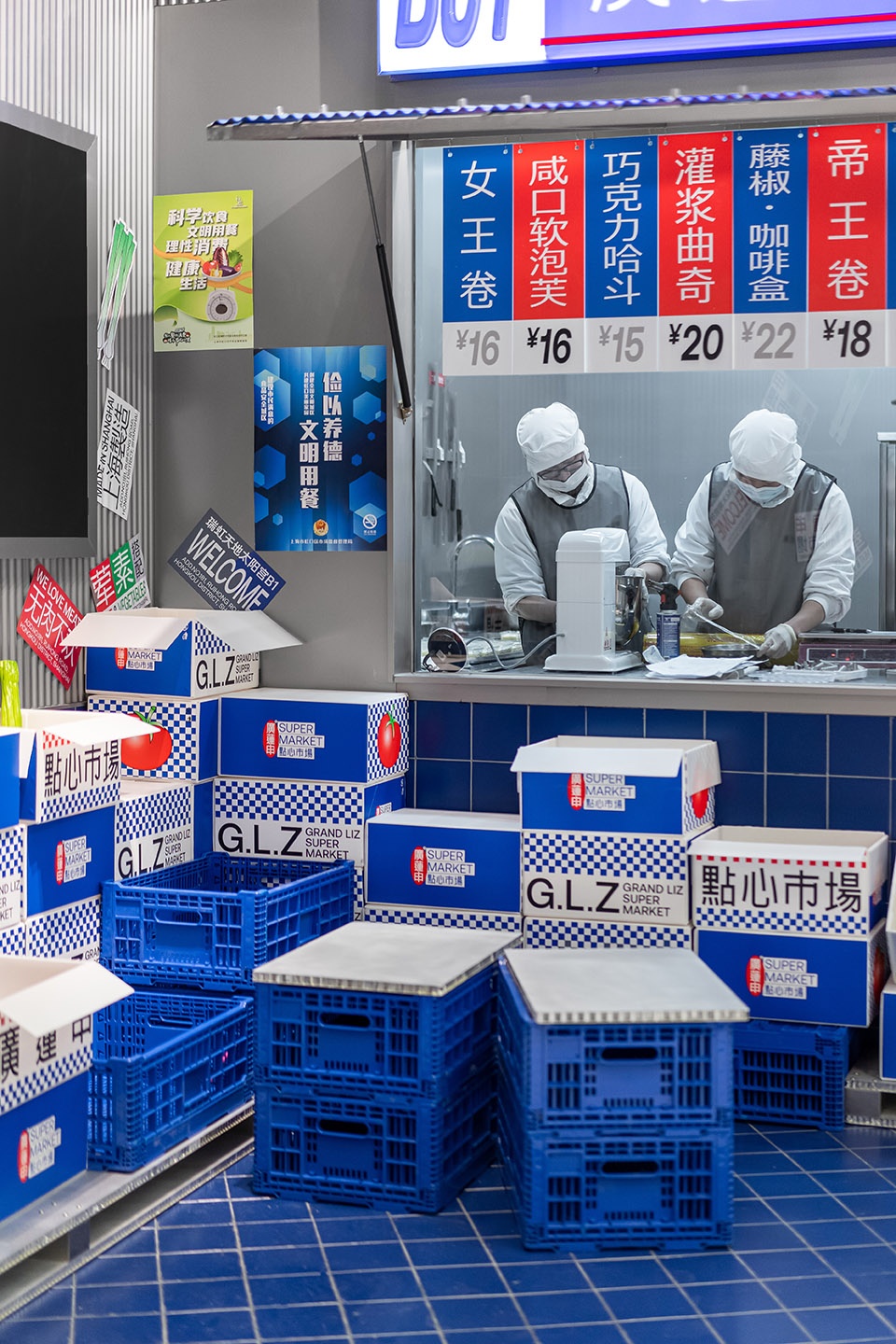 GRAND LIZ SUPERMARKET China by OR Design