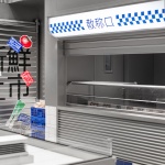 廣蓮申點心市场，上海 / 或者设计