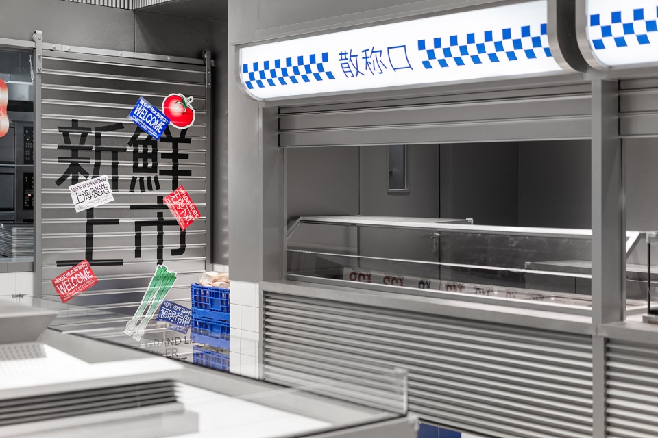 GRAND LIZ SUPERMARKET China by OR Design