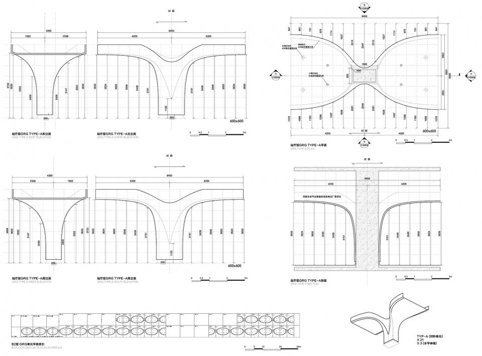 Shanghai Subway Line 14 Yuyuan Station China by XING DESIGN